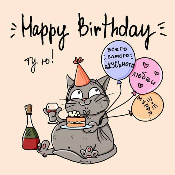 Gợi ý 989+ hình ảnh happy birthday meme siêu hài bựa 40 Meme mèo happy birthday