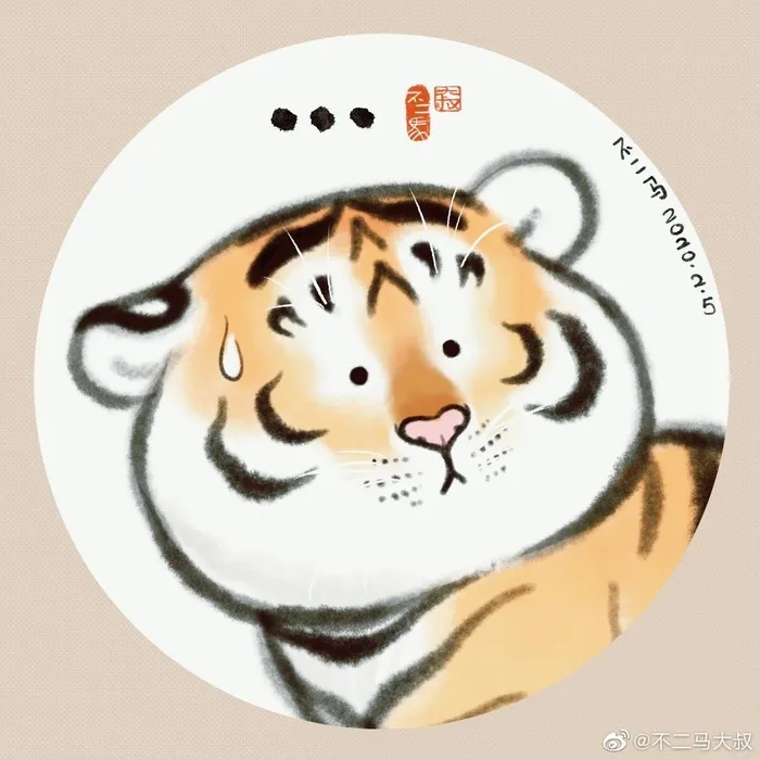 hình hổ mập dễ thương