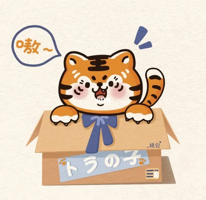 Bộ sưu tập 99+ hình ảnh Hổ chibi mập ú cute đáng yêu 33 hổ chibi anime