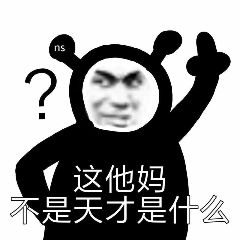 meme gấu trúc bựa