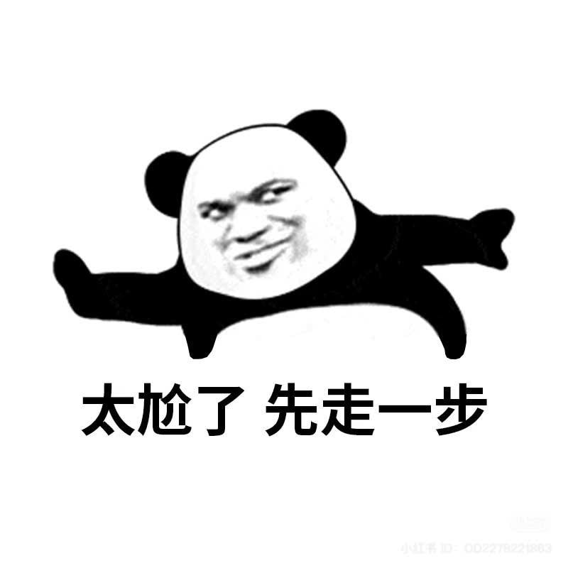meme gấu trúc giang tay