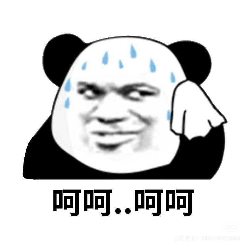 meme gấu trúc lo lắng