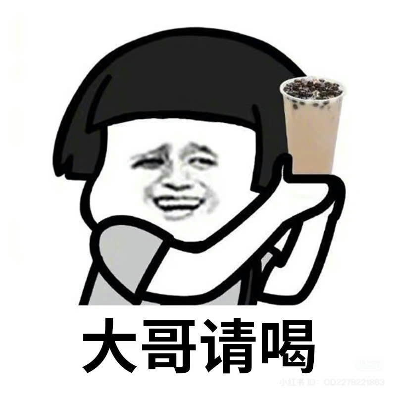 meme gấu trúc mời gọi