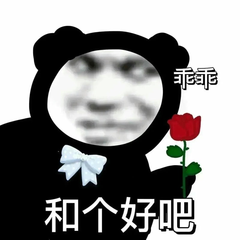 meme gấu trúc tặng hoa