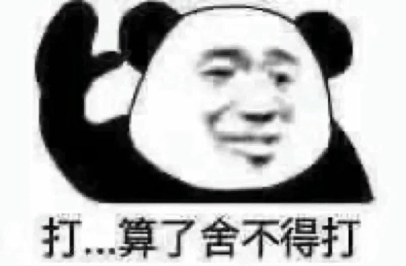 meme gấu trúc vẫy tay